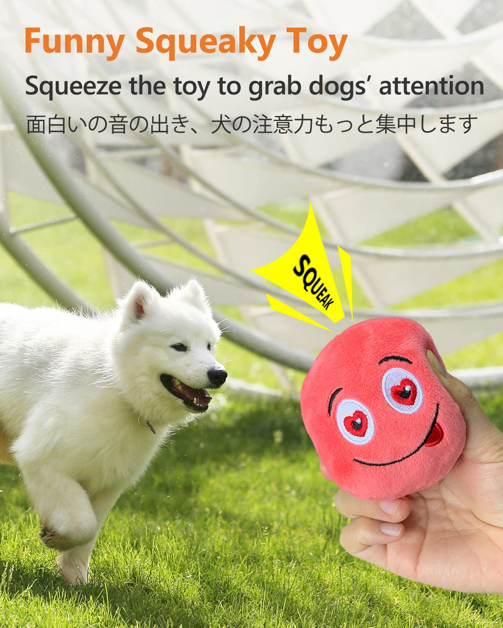 SCHITEC plush ball close-up showing soft texture ideal for gentle chewing.