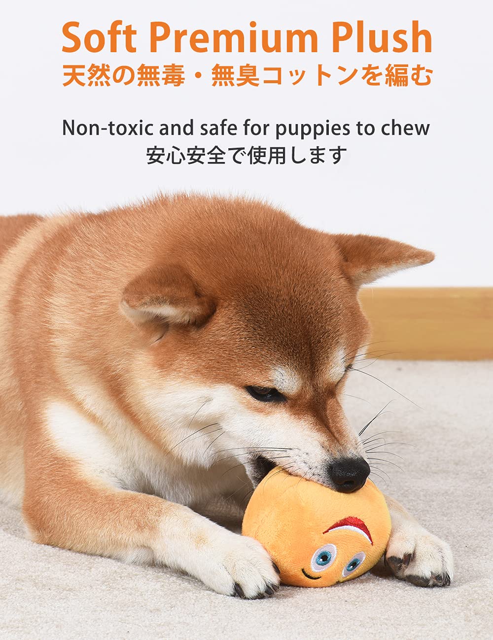 SCHITEC squeaker detail highlighting engaging sound for extra fetch motivation.