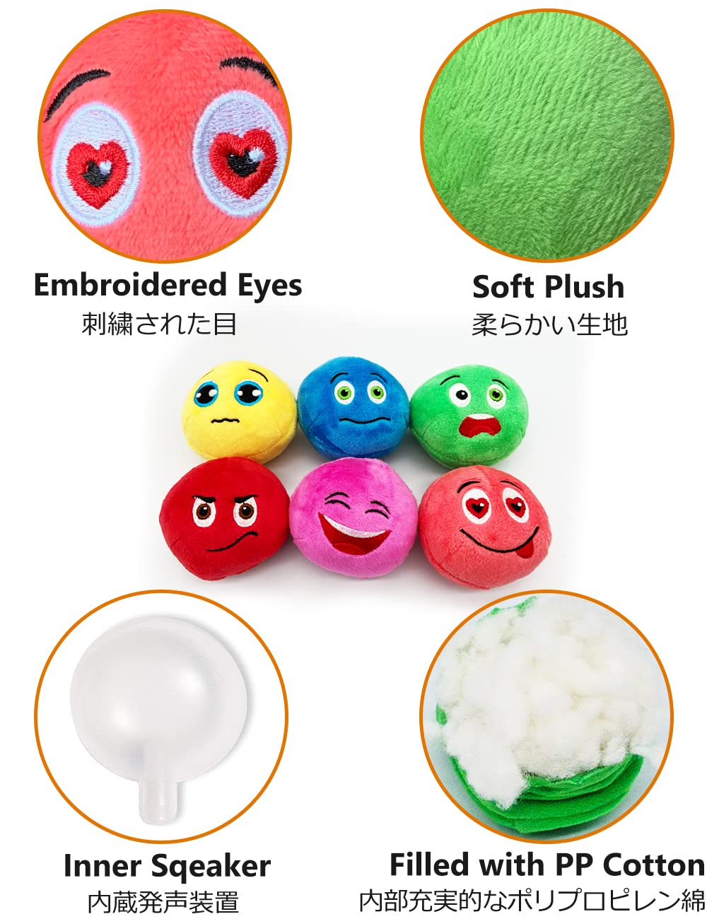 SCHITEC squeaky ball washable texture shows easy cleanup after puppy play sessions.