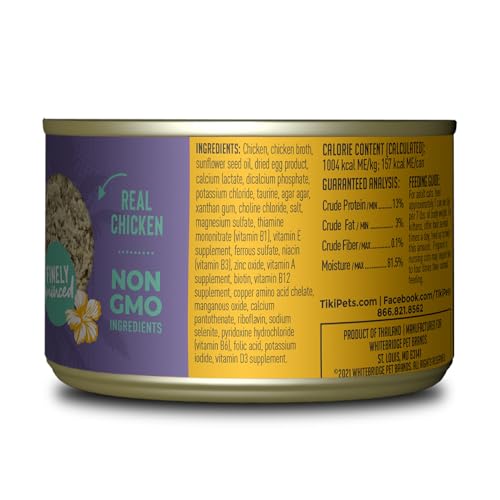Tiki Cat Luau Pâté can on shelf highlighting convenient 5.5 oz packs