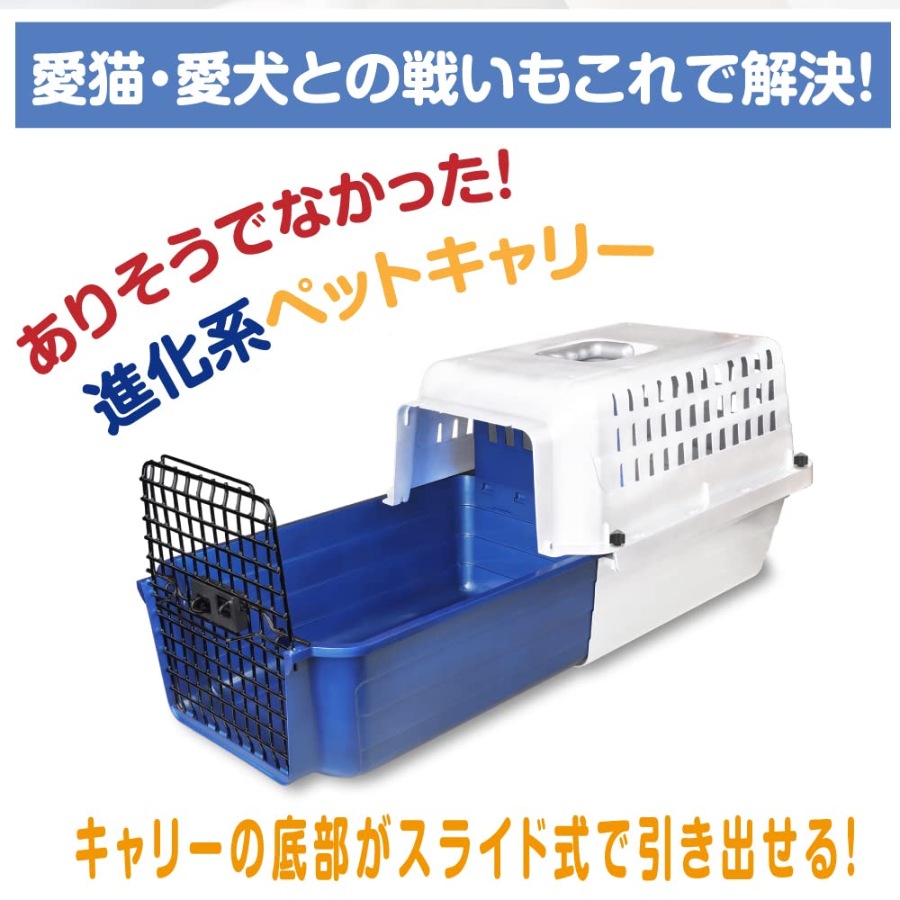 Van Ness Calm Carrier durable plastic construction offers easy cleaning after trips.