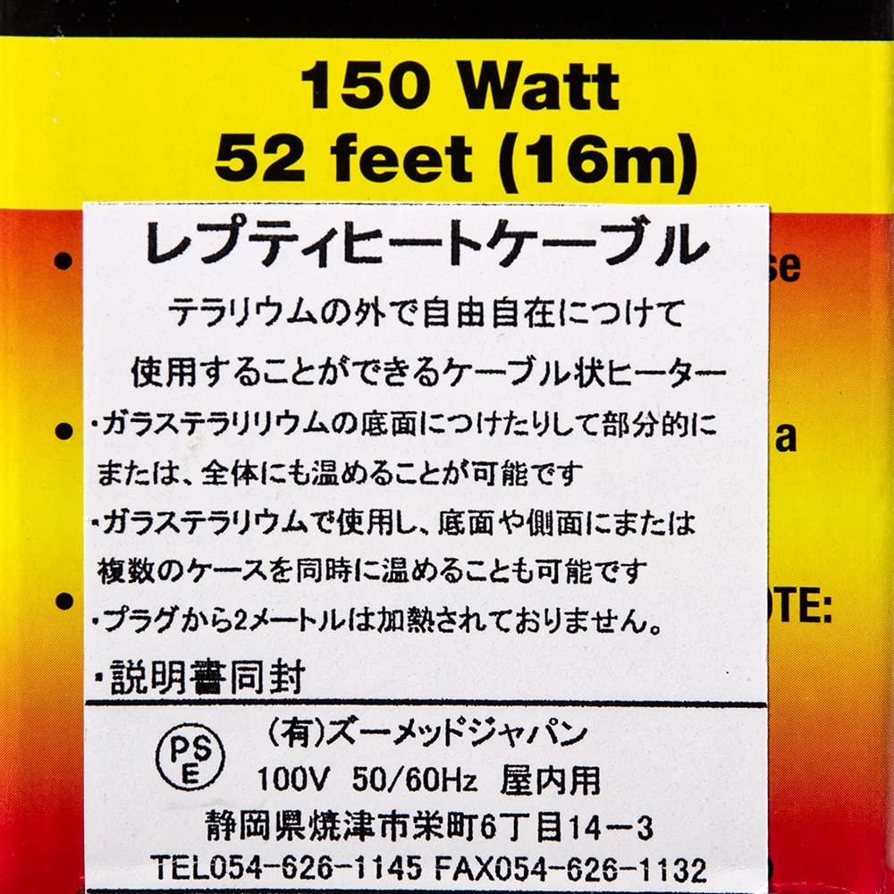 Zoo Med Repti Heat Cable wrapped around branch provides targeted warmth.